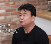 백종원, ‘연돈볼카츠’ 사태에 억울함 호소 “사기꾼 취급, 분통 터져”(백종원)[종합]