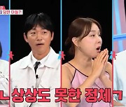 이형택子 "지나가던 아저씨가 다리 부러뜨려"..상상초월 정체 '소름' [Oh!쎈 리뷰]