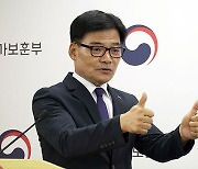 보훈부 ‘제복근무자 감사 캠페인’ 인기