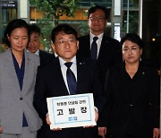 "댓글팀 TF 구성" 野 '한동훈 때리기' 만반의 준비