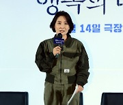 박경림, 완벽 밀리터리룩~