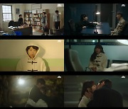 ‘낮밤녀’ 정은지♥최진혁, 눈물 입맞춤···전국 9.4%[종합]