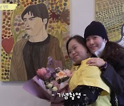 한지민, 정은혜 작가와 애틋한 재회···“널 안아주고 싶어”