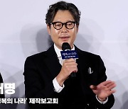 유재명, '서울의 봄 전두광과 결이 다른 모습 연기'  [영상]