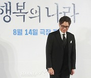 유재명 '행복의 나라는 어디에...'[★포토]