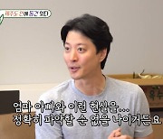 이동건 "연애? 해서는 안될 행동…딸, 어려서 '이혼' 몰라" (미우새)[종합]