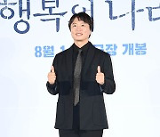 전배수 '깔끔한 수트핏'[엑's HD포토]