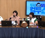 '강재준♥' 이은형, 8월 6일 제왕절개 확정…"벌써 3kg" (컬투쇼)