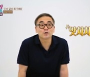 '결혼지옥' 남편 "고민=타로로 해결, 95% 믿어"...오은영 '웃참 실패' [종합]