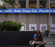 Election 2024 Biden Drops Out