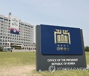 용산, 바이든 후보 사퇴에 "타국 상황 언급안해…한미동맹 굳건"