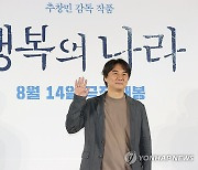 '행복의 나라' 연출한 추창민 감독