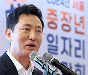 개회사하는 오세훈 서울시장