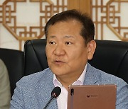 인사말 하는 이상민 행정안전부 장관