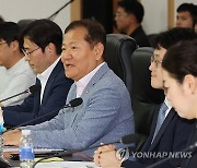 인사말 하는 이상민 행정안전부 장관