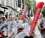 '공무원 임금 정액 인상하라'