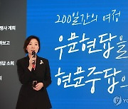 오영주 장관, 2024 상반기 결산 우문현답 간담회 참석