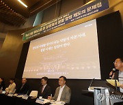 한국기업거버넌스포럼, 두산그룹 3사 분할 합병 거래 관련 세미나 개최