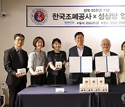 조폐공사-성심당, 2025년 광복 80주년 기념 '광복빵' 선보여