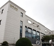 한은 경남본부 "지역 주택시장, 단기간 회복세 전환 어려울 듯"