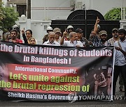 SRI LANKA BANGLADESH STUDENTS PROTEST