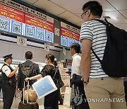 JAPAN ACCIDENT BULLET TRAINS