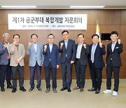 금천구, 공군부대 부지 개발 위한 외부전문가 자문단 구성…첫 자문회의 개최