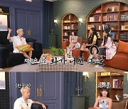 '이상화♥' 강남, 몸무게 90kg·지방간 고백…"목숨 걸고 유튜브 촬영해"('별의별걸')