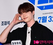 이종석, 순정만화 주인공의 하트[TEN포토]