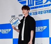 이종석, 순정만화 주인공처럼[TEN포토]