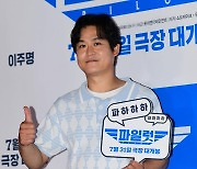 김성균, 파일럿 엄지척[TEN포토]