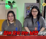 '물어보살' 지적장애 子 두고 바람→도망간 남편…서장훈 나섰다