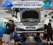 현대모비스, ‘미래차 전문가 양성’ 대학에 시험용 전동화 車 기증