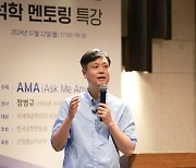 장병규 크래프톤 의장 "韓 산업 미래, 첨단 제조·글로벌 서비스 핵심"