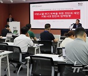 우동기 지방시대위원장, 외신기자들과 간담회