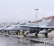 연합공중훈련 위해 수원기지에 정대된 美 FA-18