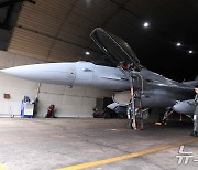 '연합공중훈련 전 KF-16 점검'