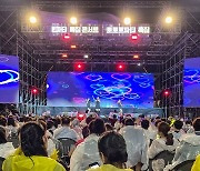 아파트에서 이런 행사를?…DK아시아, ‘토토로파티 콘서트’ 성료