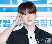 이종석, 아이유가 반한 하트