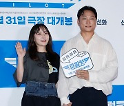 양현민, 예쁜 아내 최참사랑과 함께 영화관 나들이