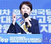 '이재명 헬기 특혜' 발표에 이언주 "권익위, 희대의 권력 남용"