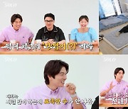 미궁에 빠진 21기 러브라인..데프콘 "역대 최고의 간잽이 기수" ('나는솔로')