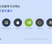 토스증권, 해외 채권 서비스 정식 출시