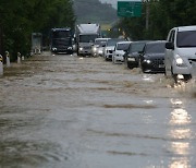 집중호우로 車 침수 3525건…손해액 약 319억원