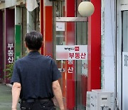 서울 부동산 온기 도니 덩달아 느는 시장 교란… 6개월 만에 작년 신고건 80% 넘겨