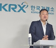 신영證 “밸류업 핵심은 주주 소통...이종기업 합병은 문제”