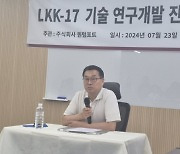 초전도체 주장 LK-99 검증 '재점화'…권영완 "고순도 샘플 제공"