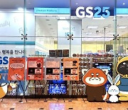 캐릭터 판 키우는 GS25, 새 캐릭터 '무무씨와 친구들' 공개