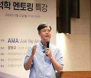 장병규 크래프톤 의장 "韓 고부가가치 산업 전환 중요"