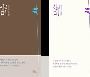 Z세대가 태어나기도 전에 나온 '이 소설'에 이토록 푹~ 빠진 이유는